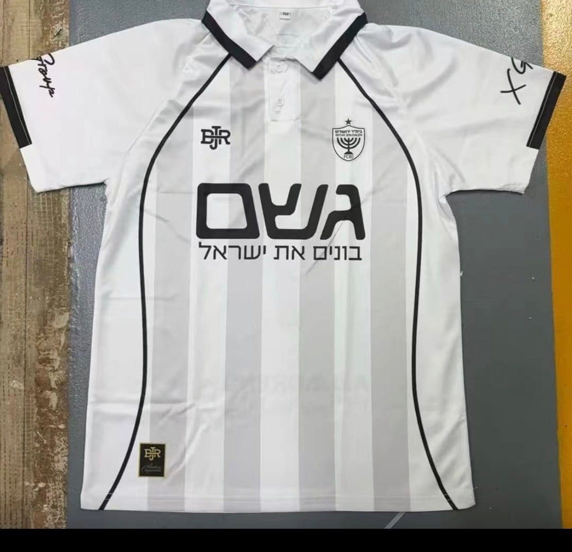 בית״ר ירושלים חוץ 26/27