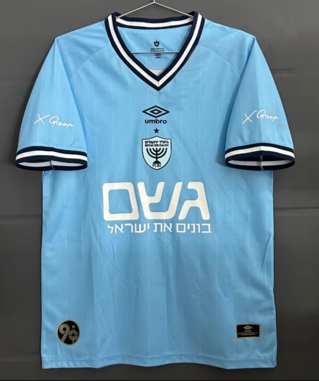 ביתר ירושלים 25/26