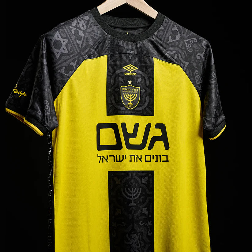 ביתר ירושלים בית 25/26